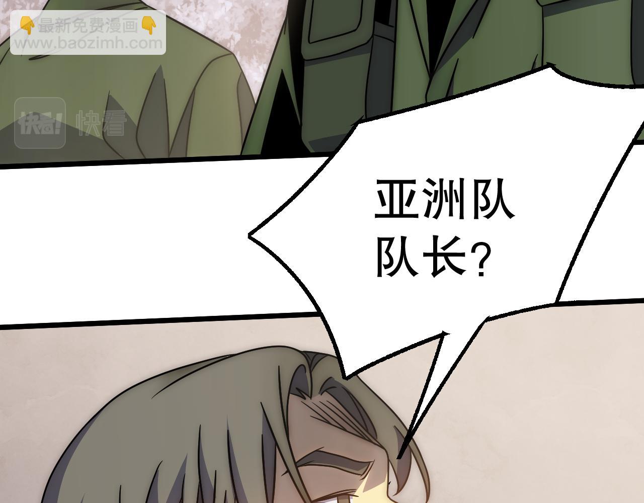 第161章：周正回来了114