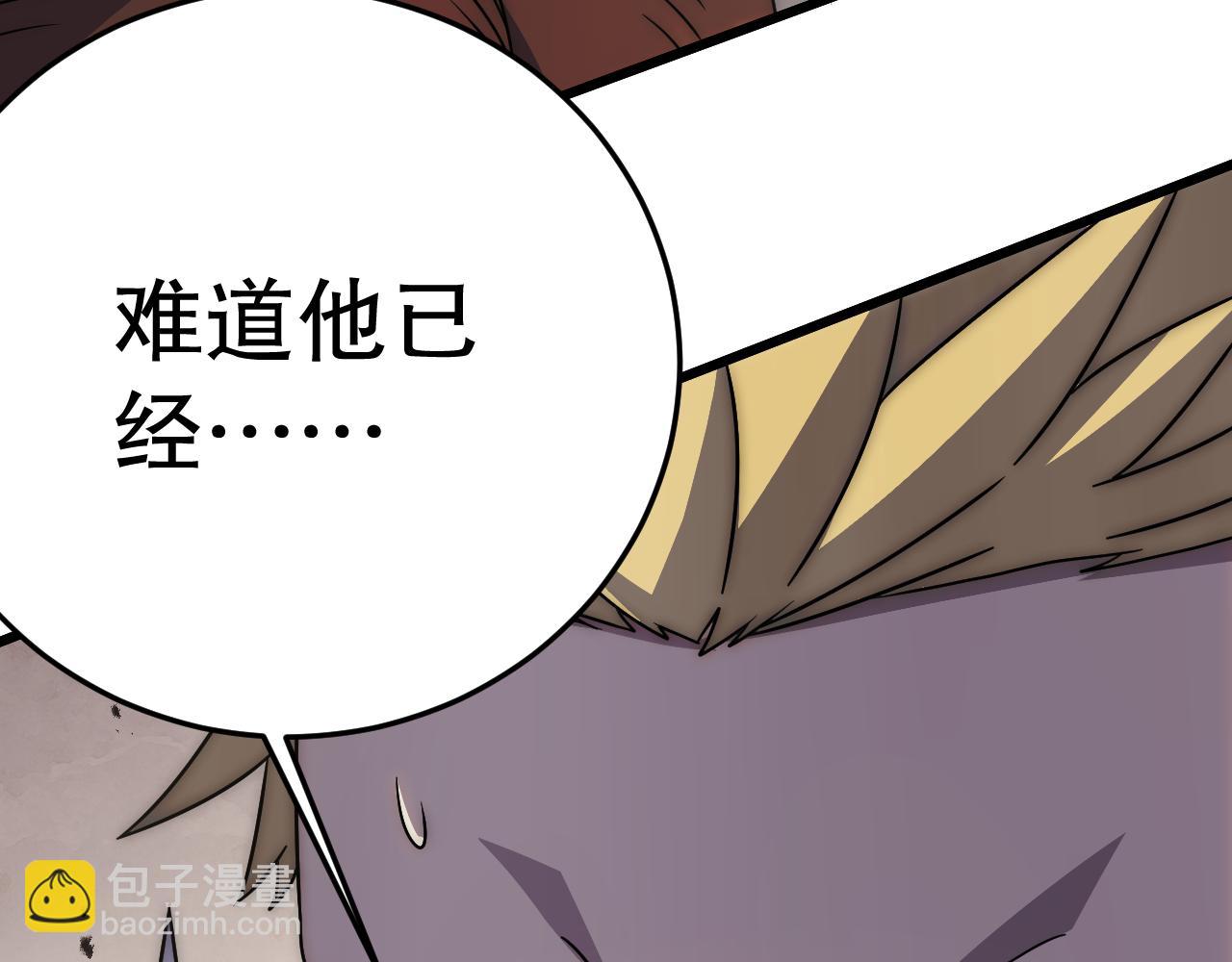 第161章：周正回来了116