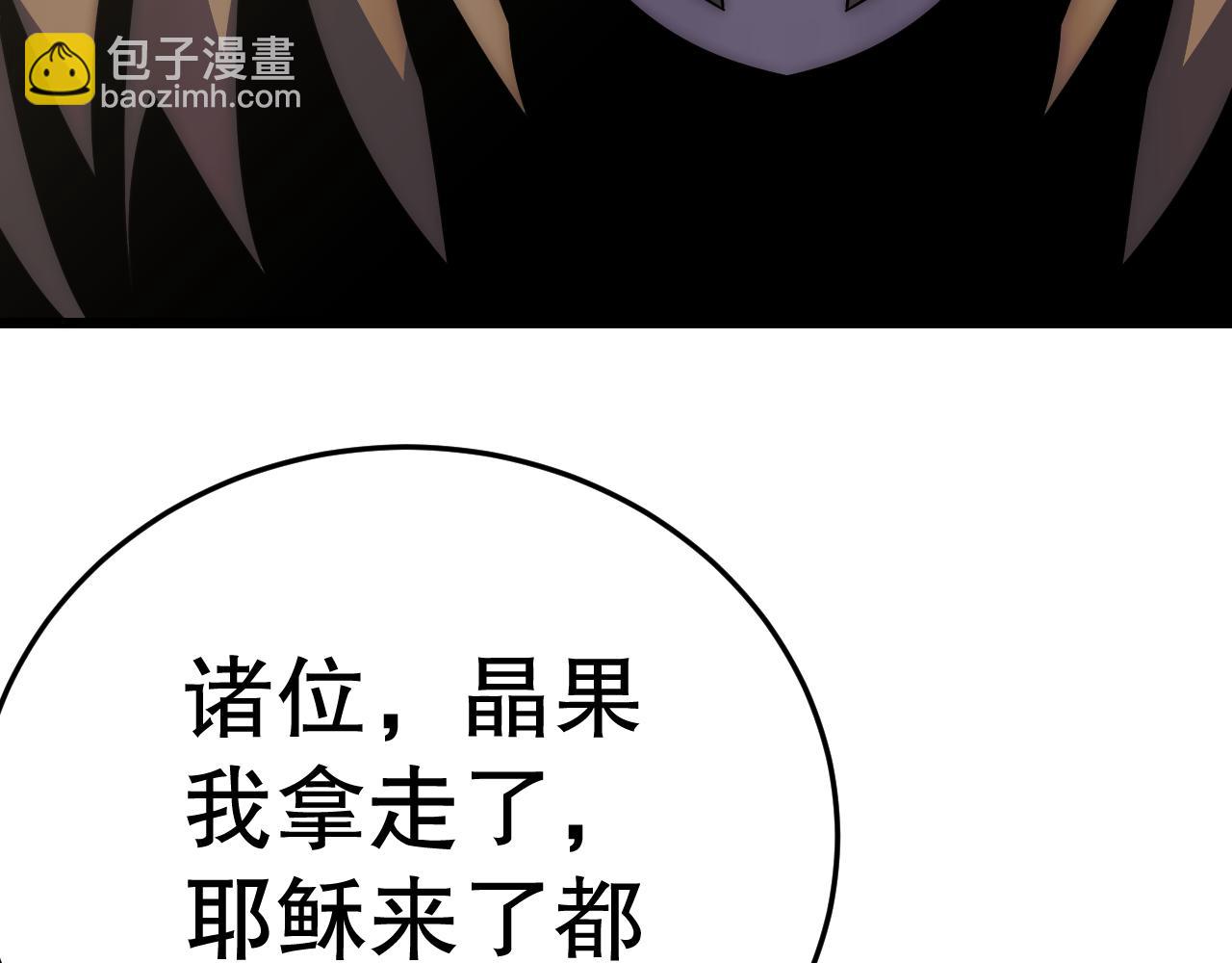 第161章：周正回来了119