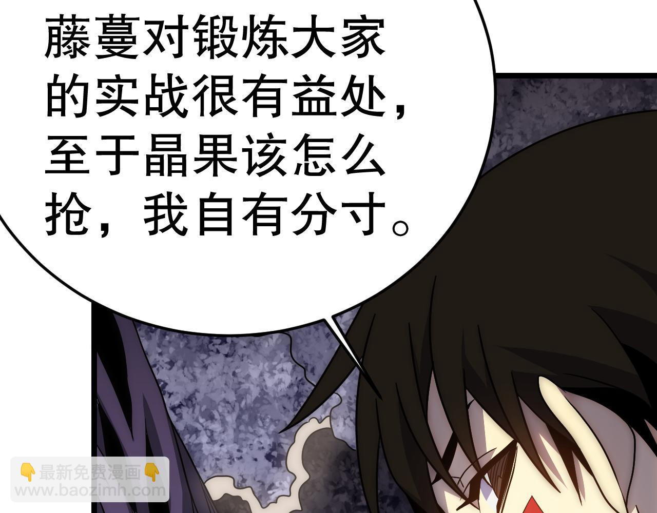 第161章：周正回来了12