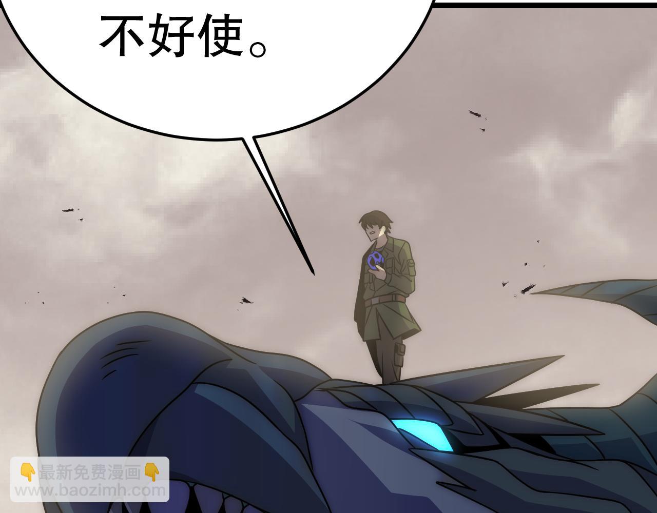 第161章：周正回来了120