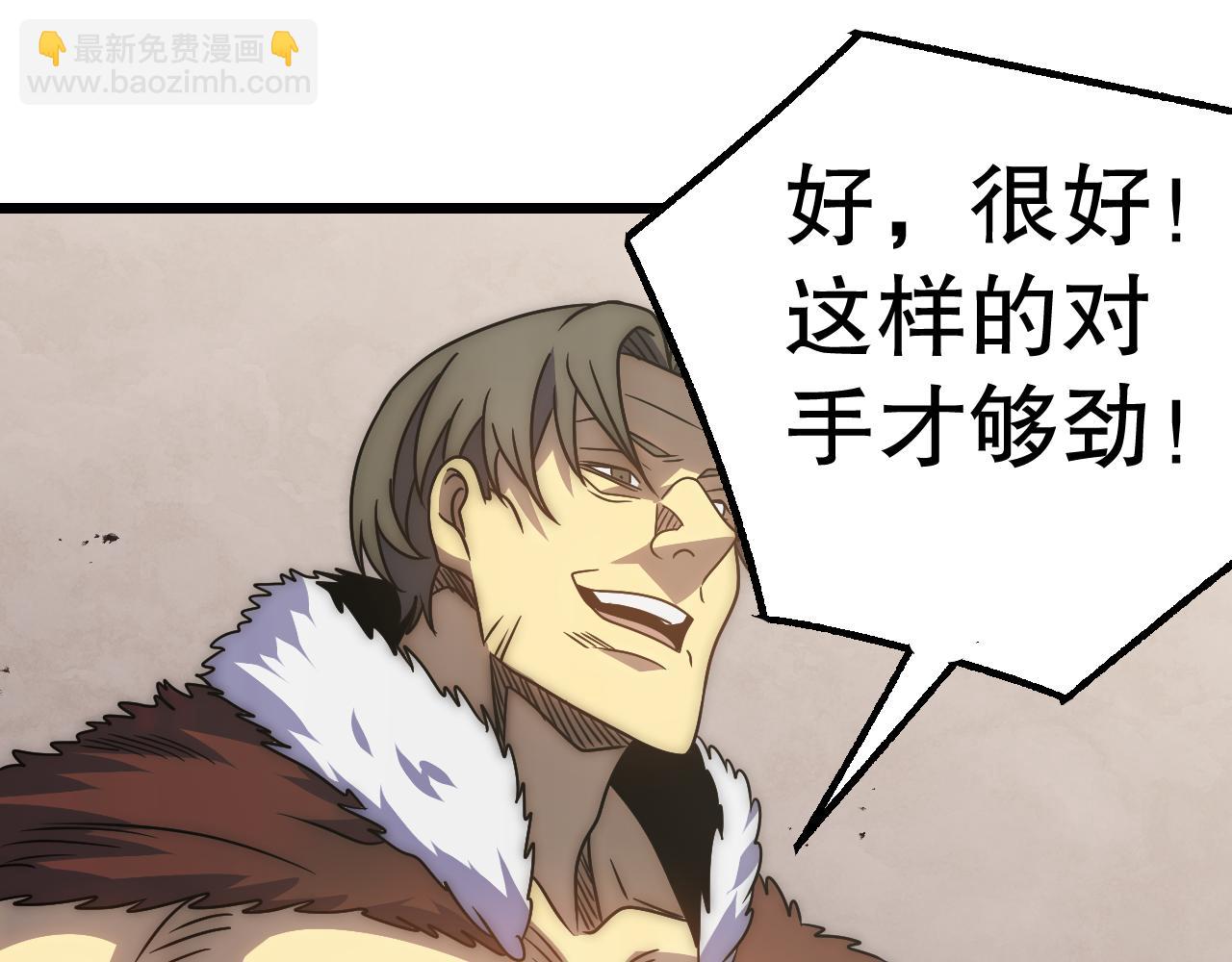 第161章：周正回来了129