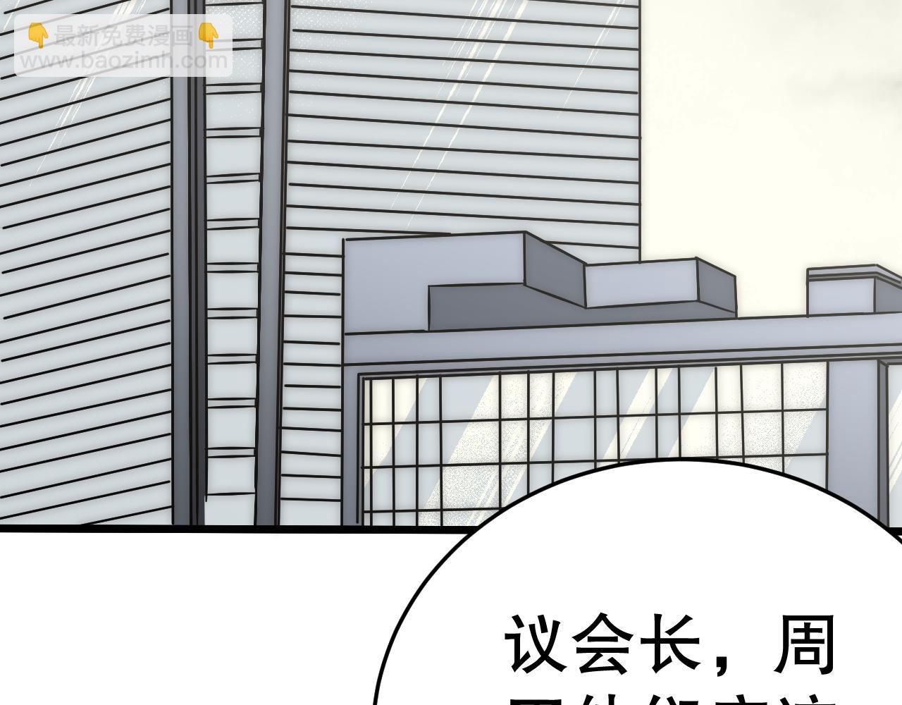 第161章：周正回来了136