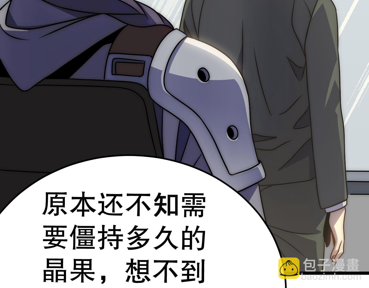 第161章：周正回来了138