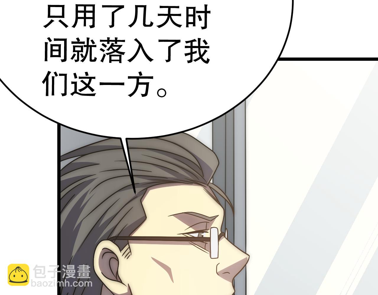 第161章：周正回来了139
