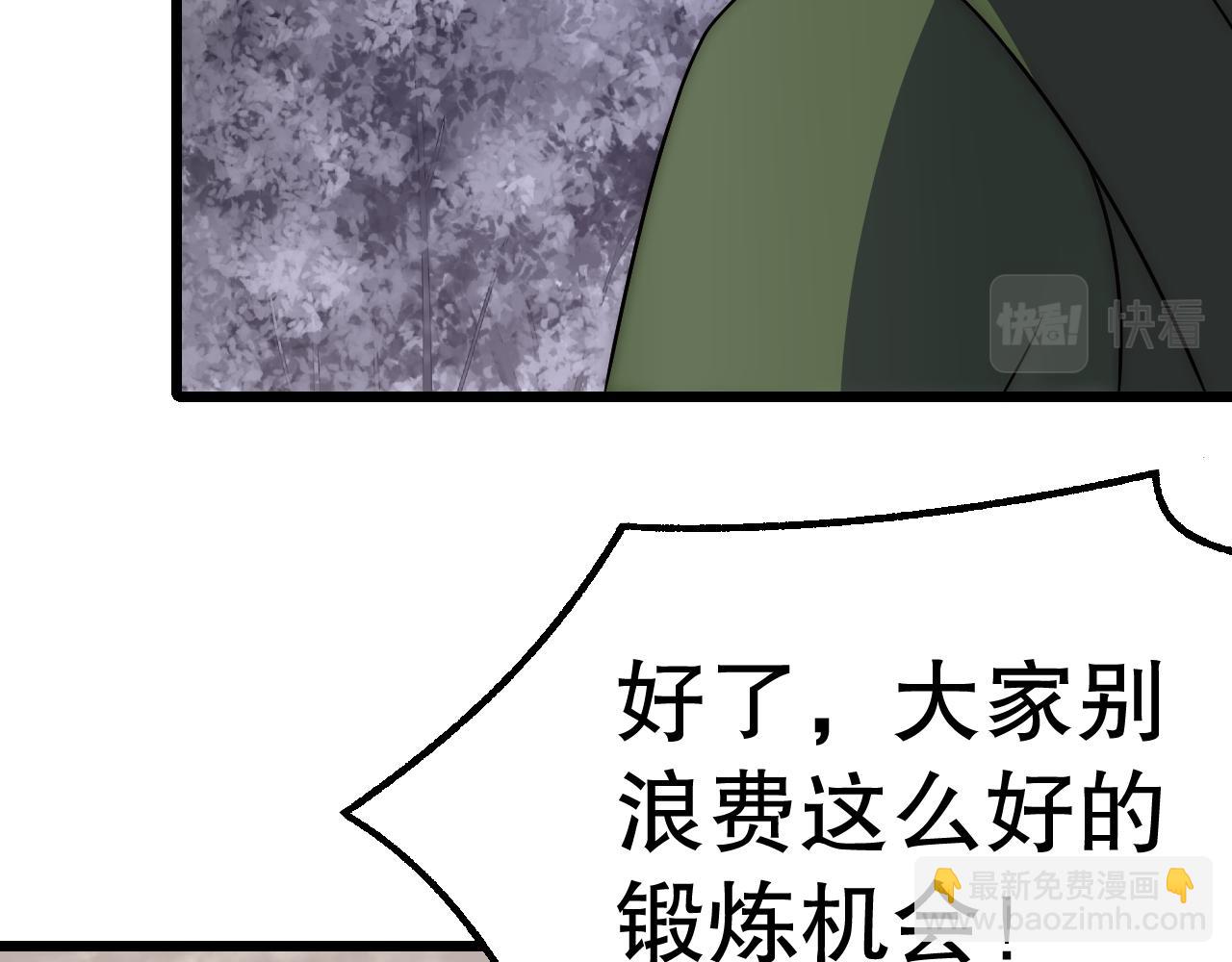 第161章：周正回来了14