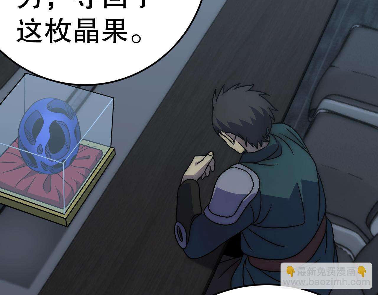 第161章：周正回来了149