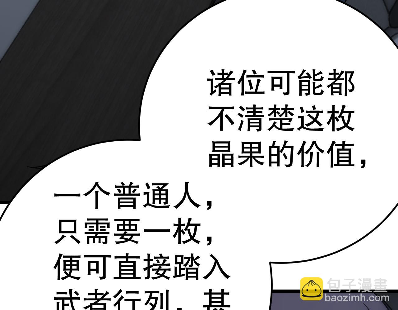第161章：周正回来了150
