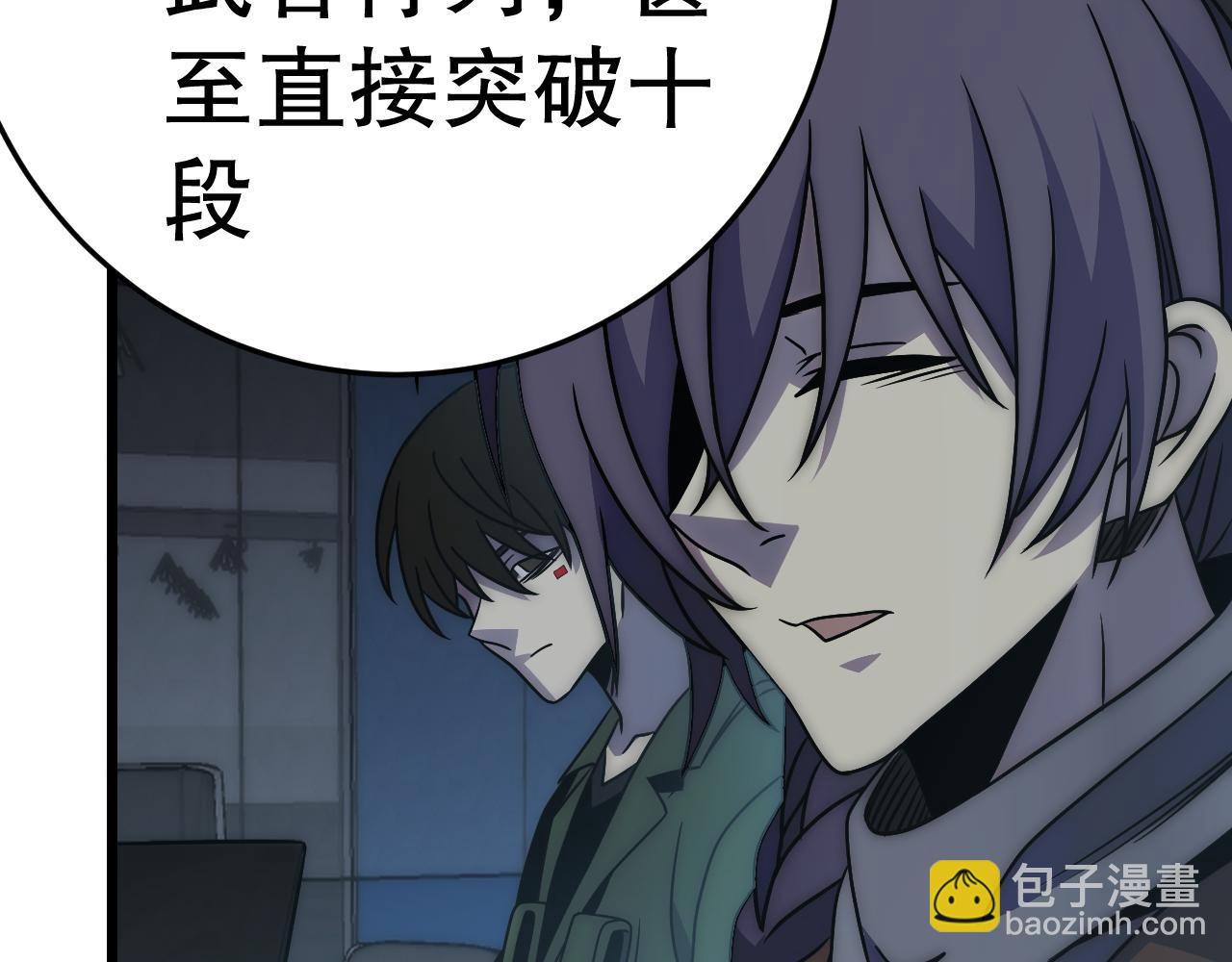 第161章：周正回来了151