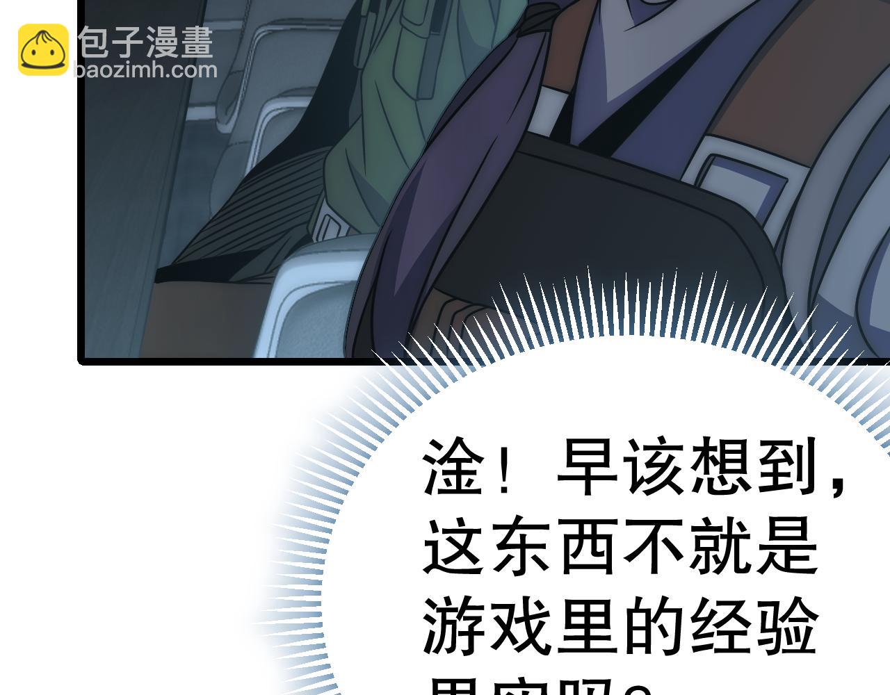第161章：周正回来了152