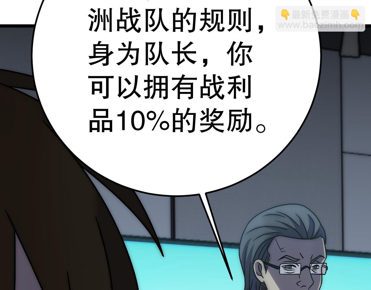 第161章：周正回来了155