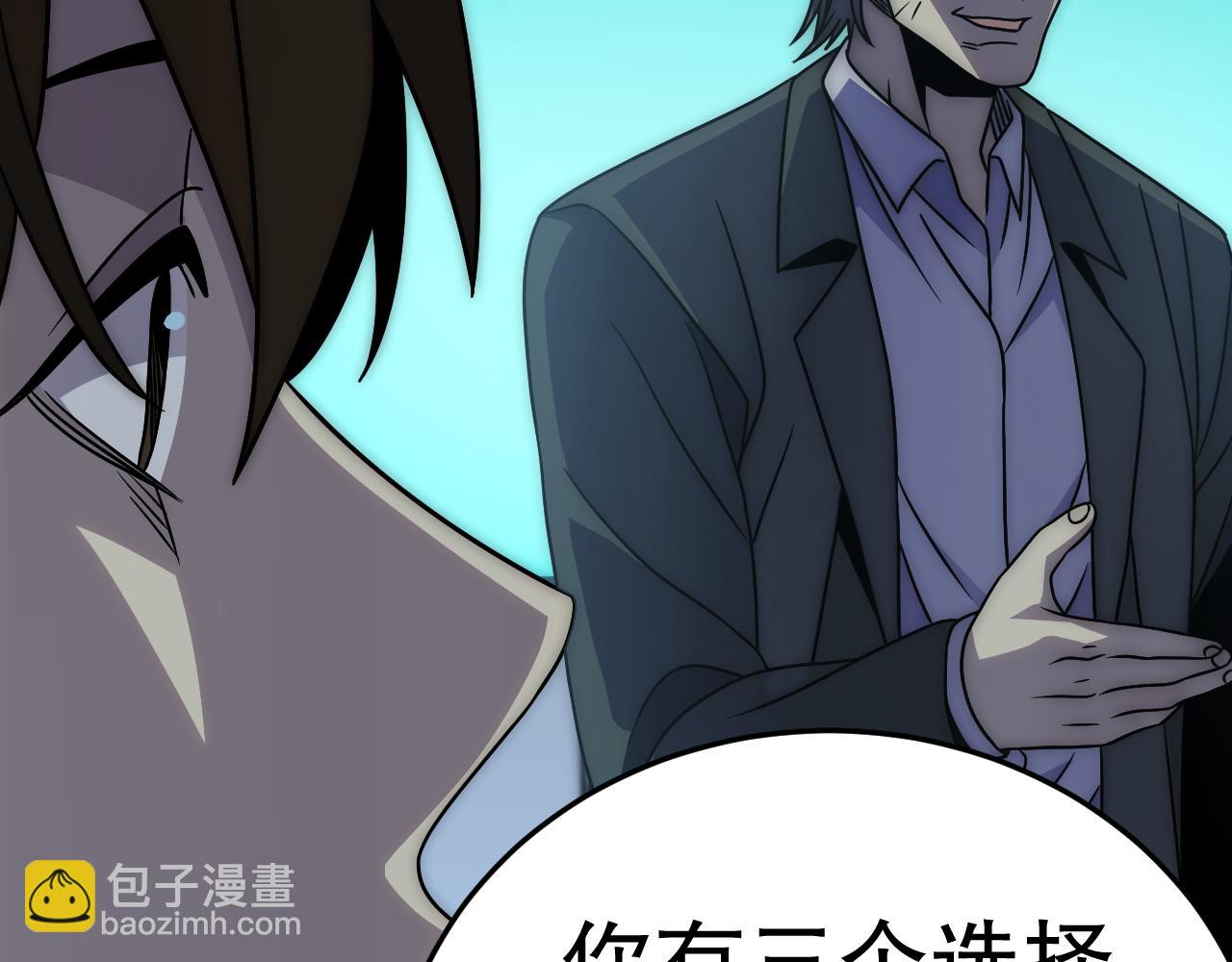 第161章：周正回来了156