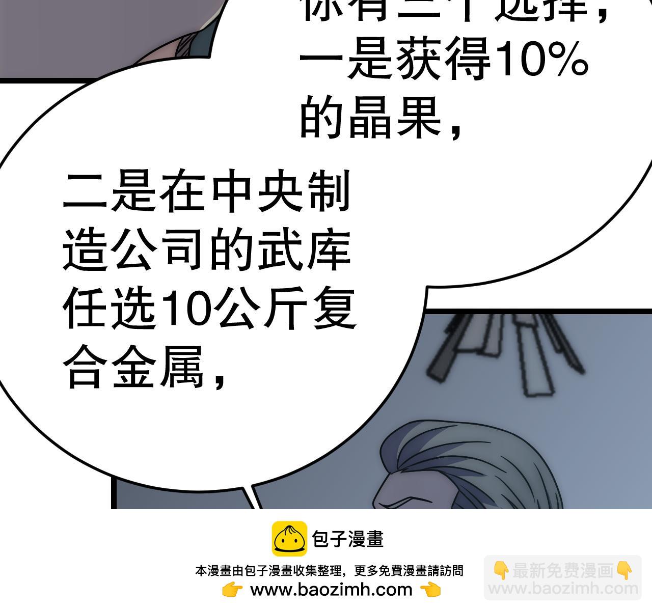 第161章：周正回来了161
