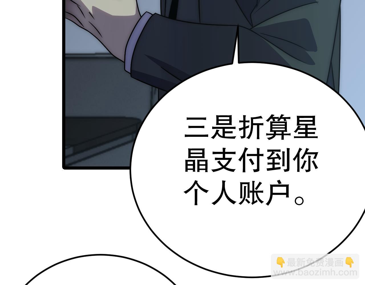 第161章：周正回来了163