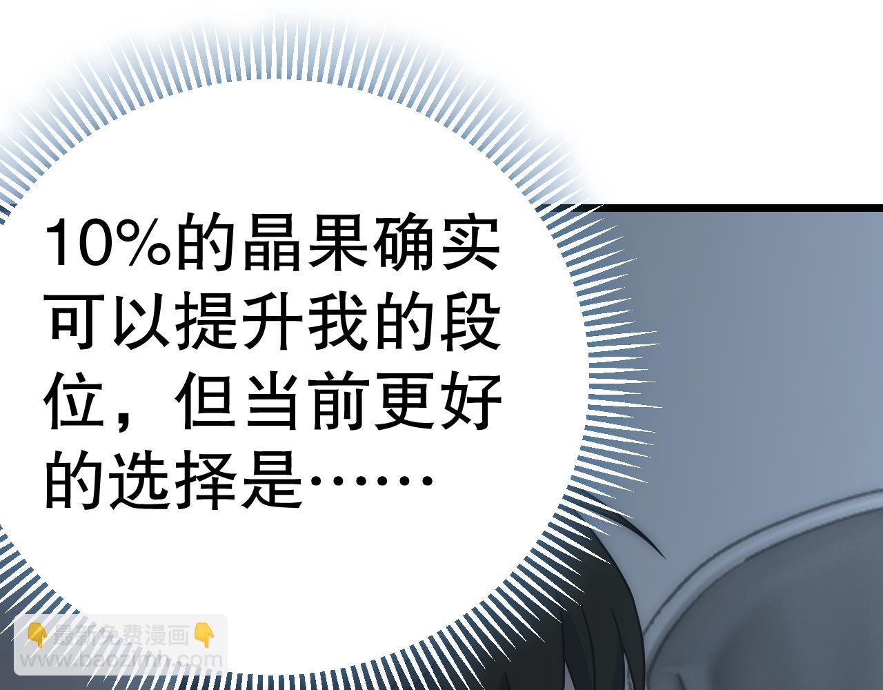 第161章：周正回来了167