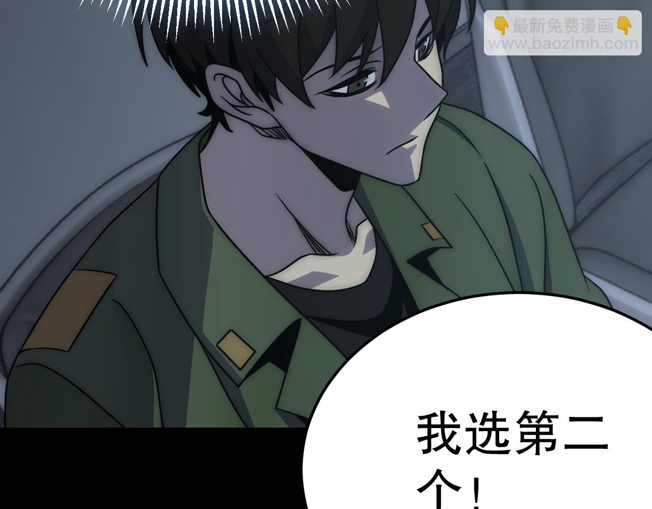 第161章：周正回来了168