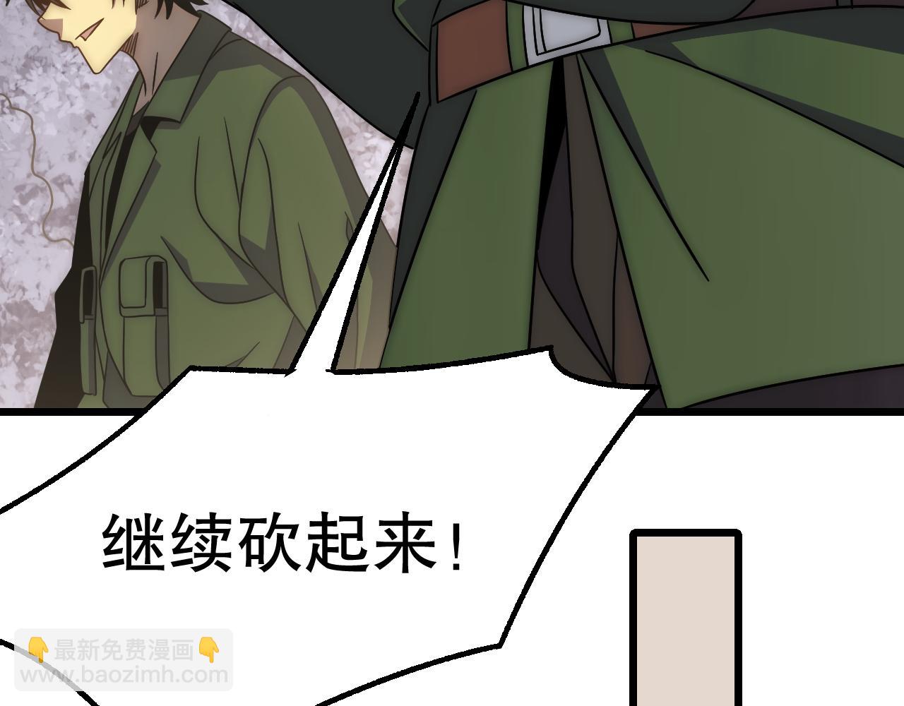 第161章：周正回来了17
