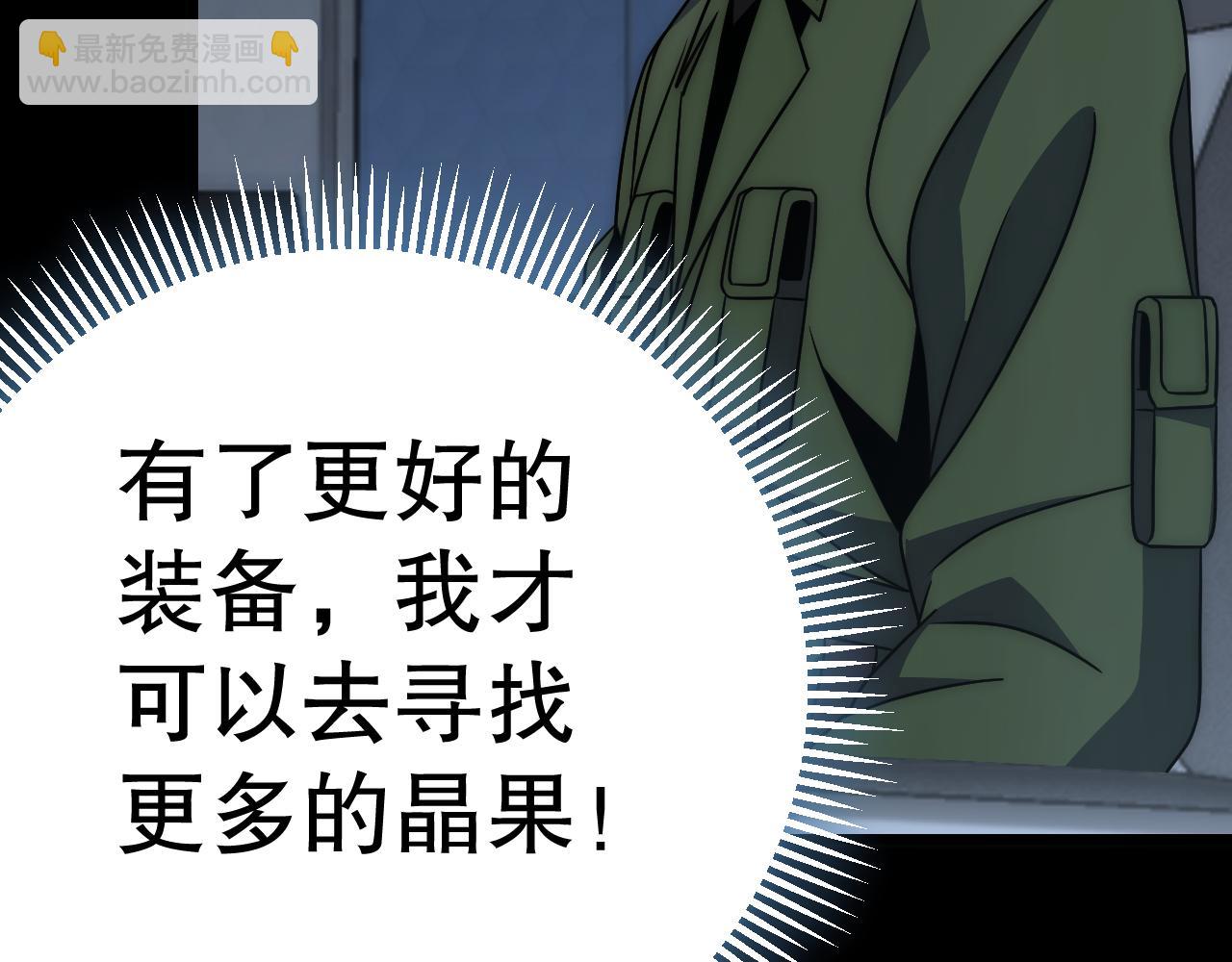 第161章：周正回来了170