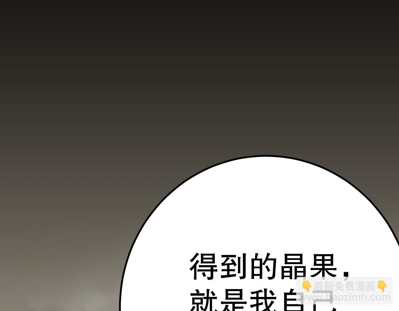 第161章：周正回来了174
