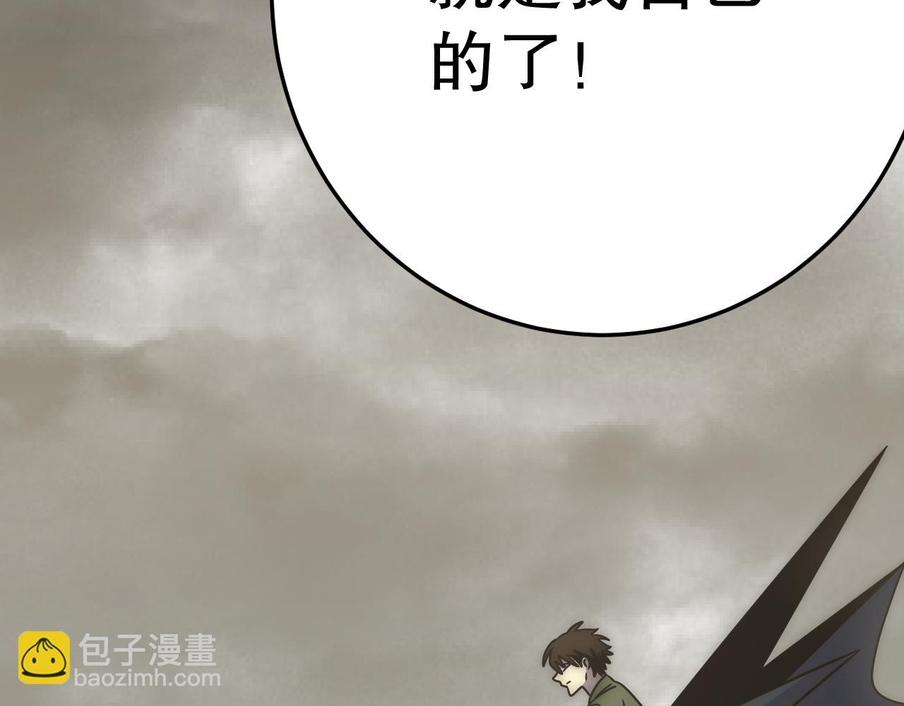 第161章：周正回来了175