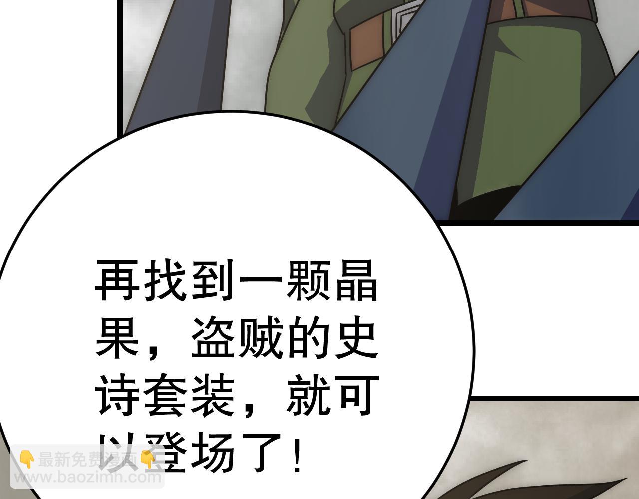第161章：周正回来了180