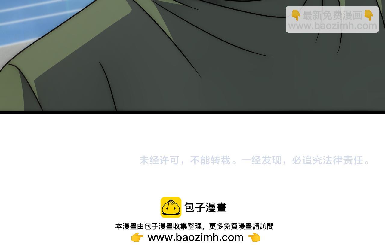 第161章：周正回来了185