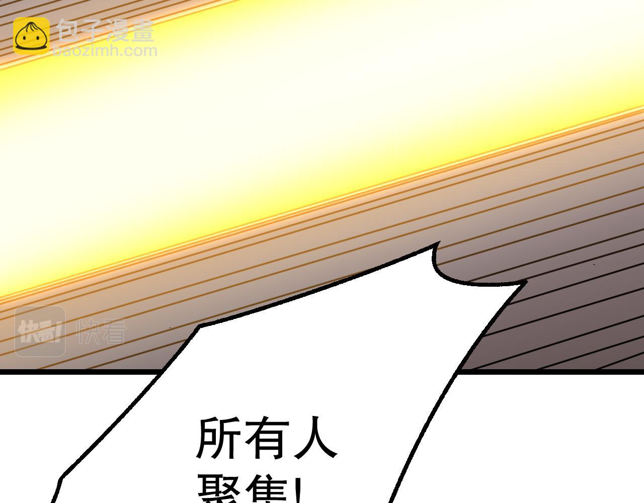 第161章：周正回来了26