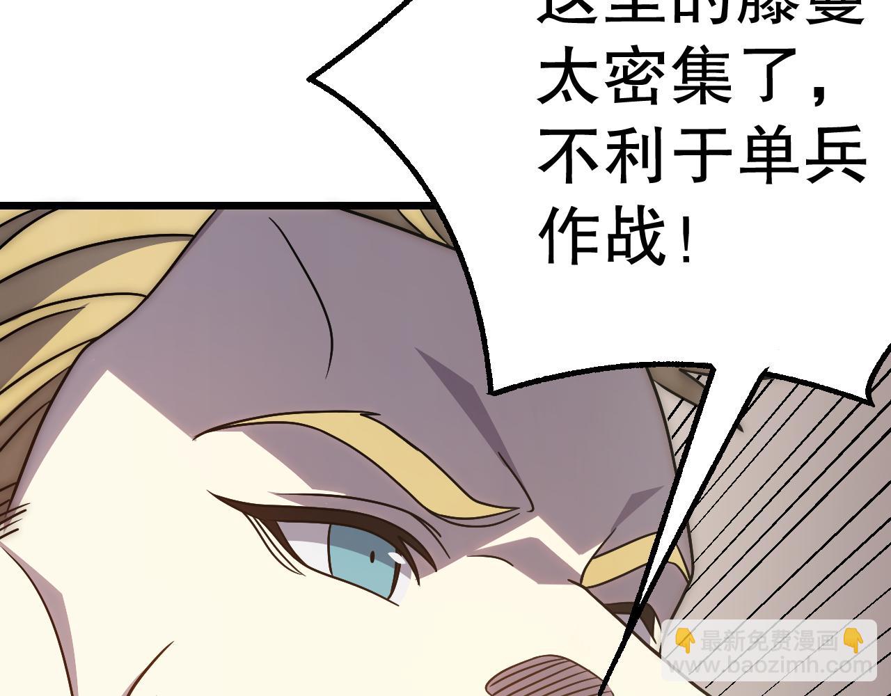 第161章：周正回来了29
