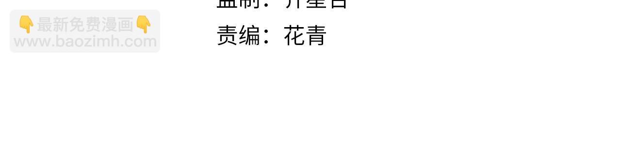 第161章：周正回来了3