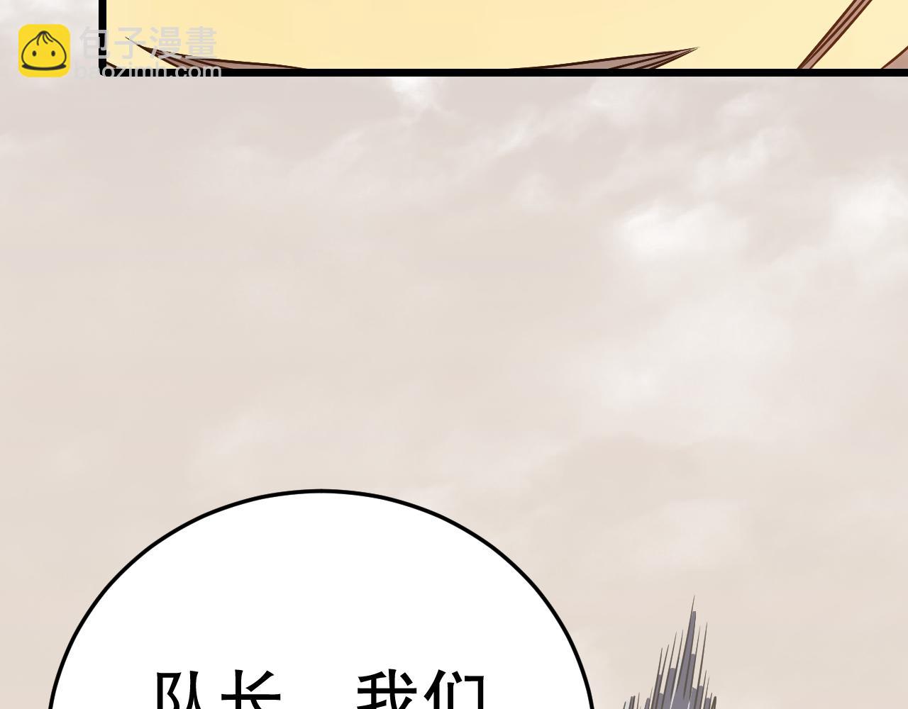 第161章：周正回来了34