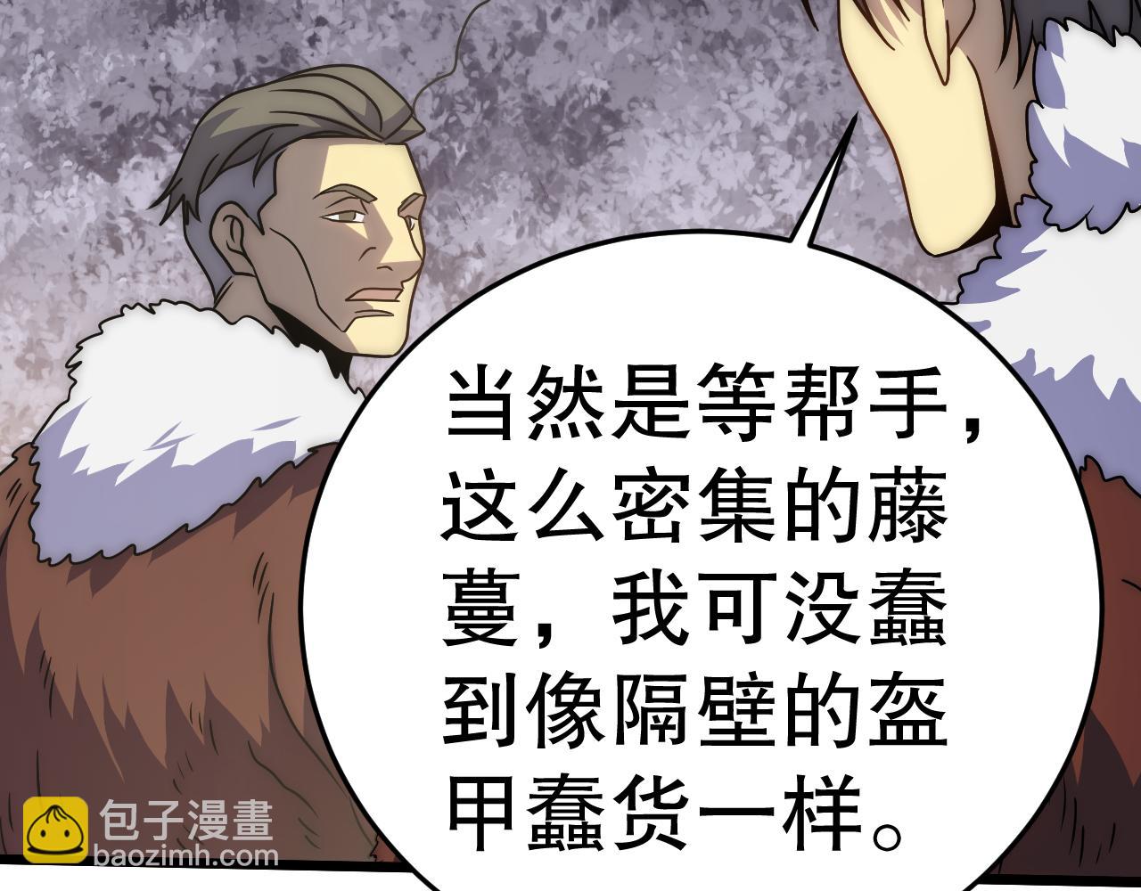 第161章：周正回来了36