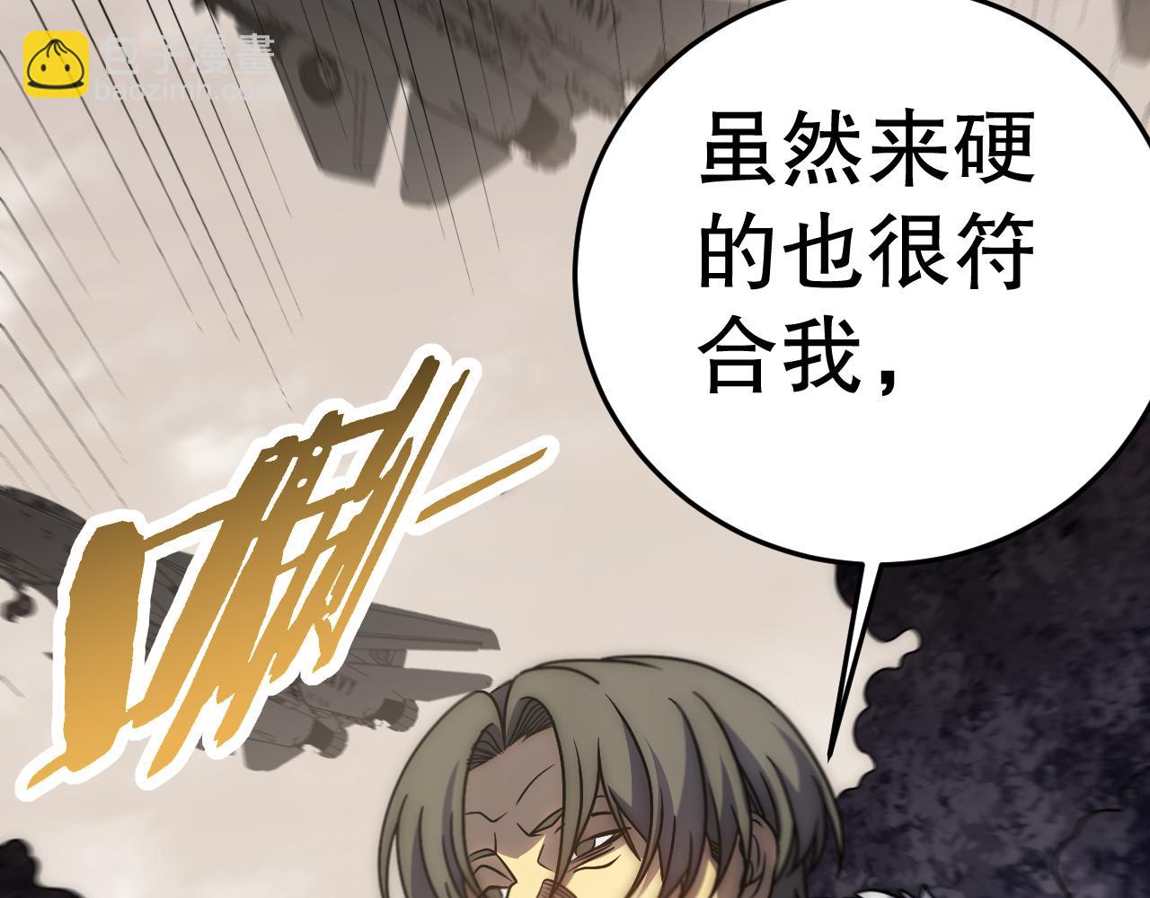 第161章：周正回来了39