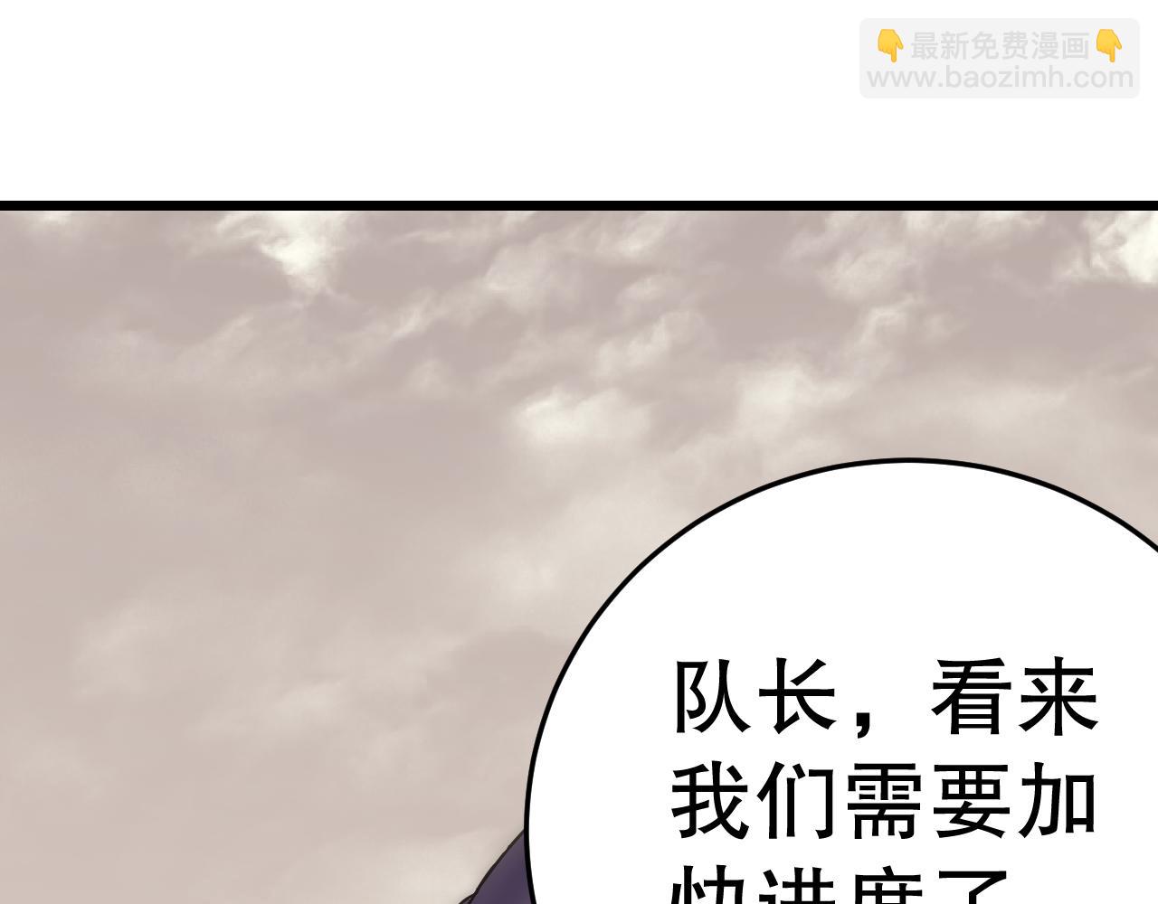 第161章：周正回来了4