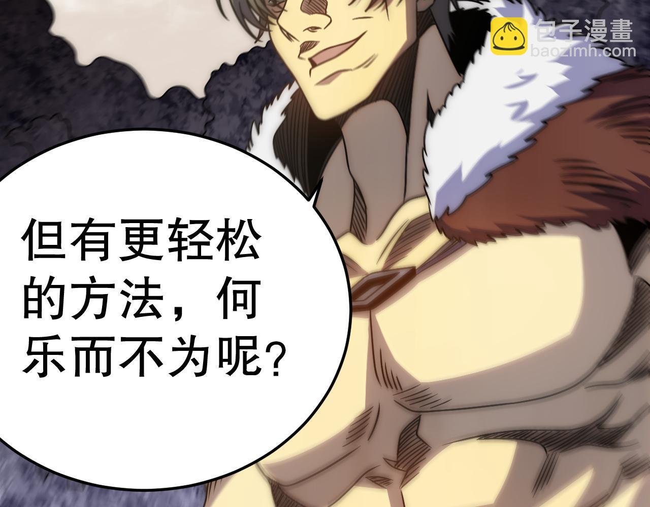 第161章：周正回来了40