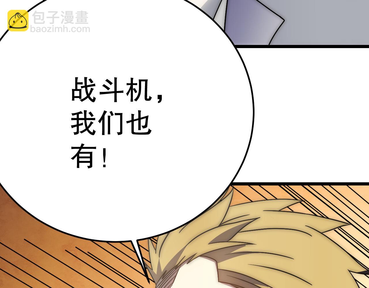 第161章：周正回来了47