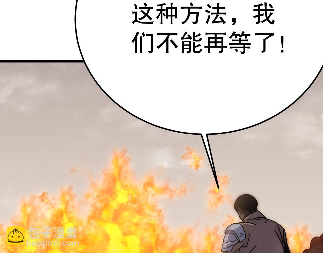 第161章：周正回来了54
