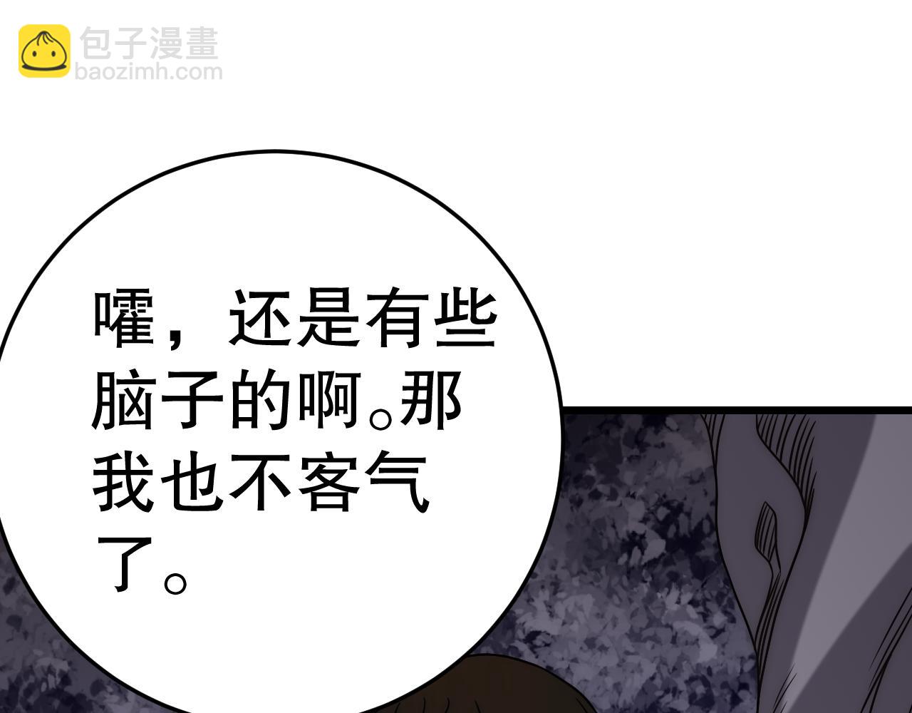 第161章：周正回来了59