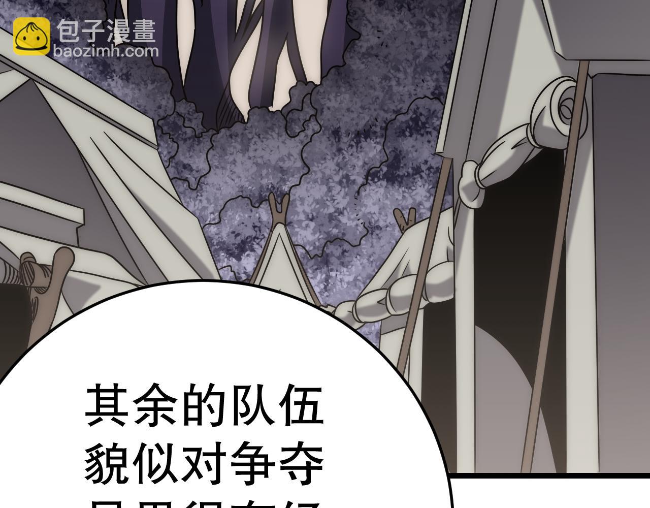 第161章：周正回来了6