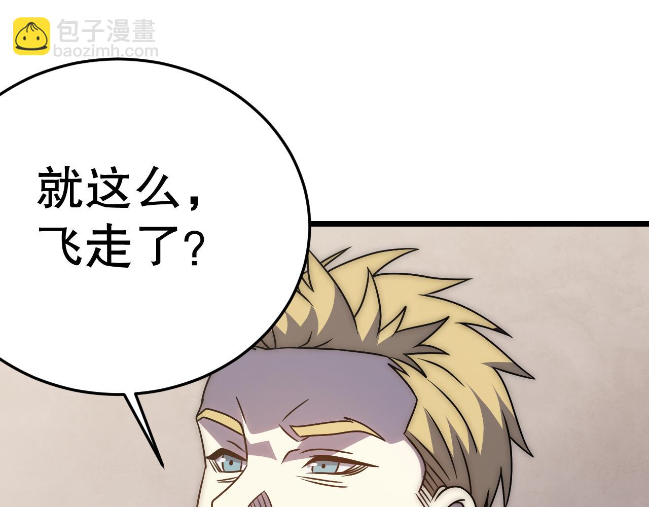 第161章：周正回来了75