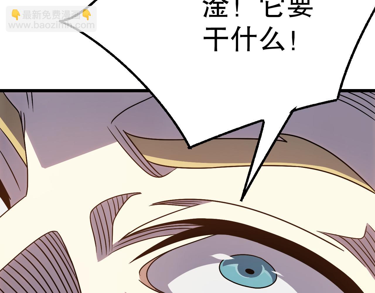 第161章：周正回来了77