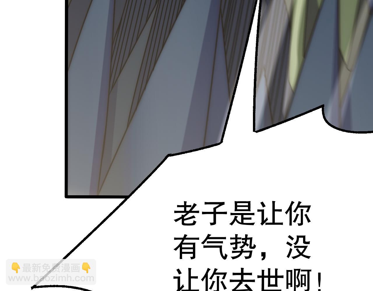 第161章：周正回来了85
