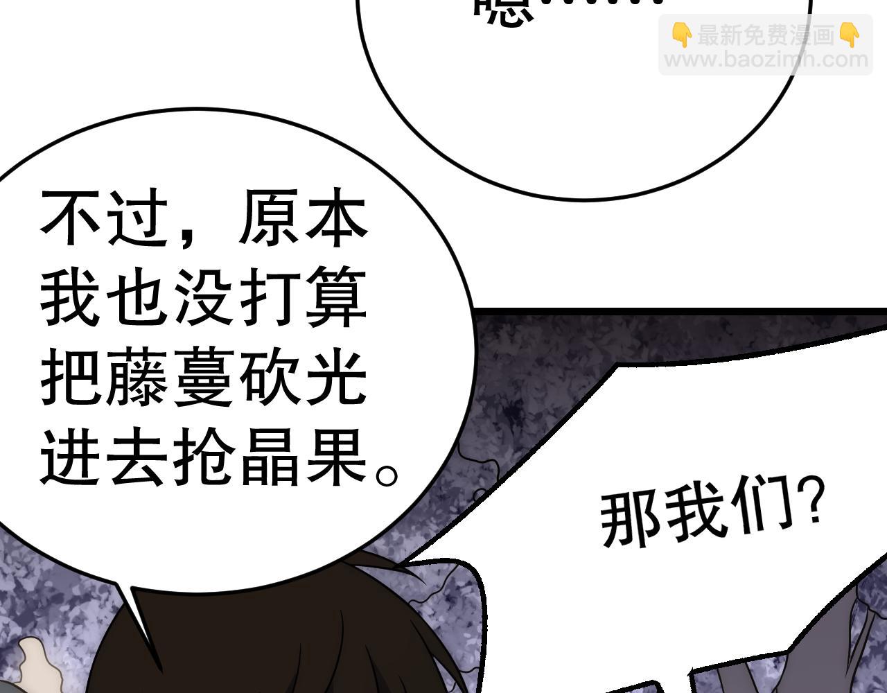 第161章：周正回来了9