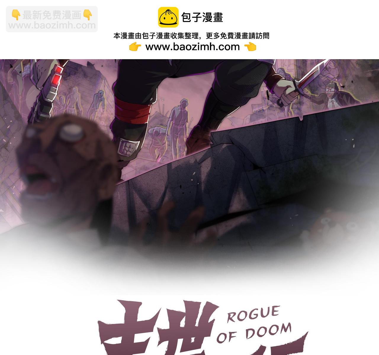 第162章：亚洲之星的陨落1