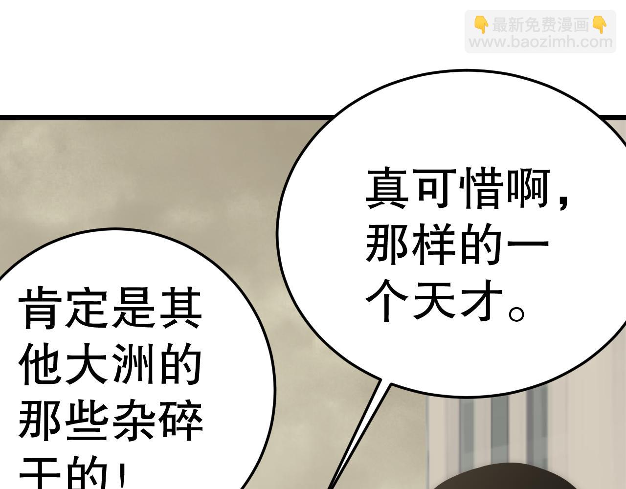 第162章：亚洲之星的陨落114