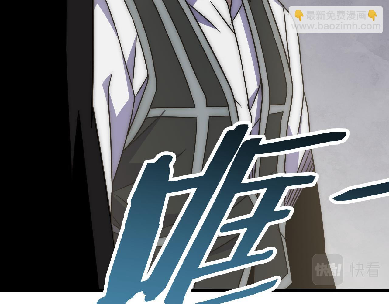 第162章：亚洲之星的陨落129