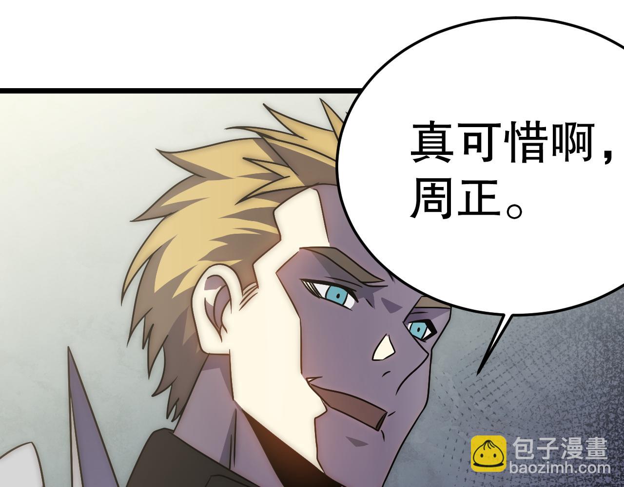 第162章：亚洲之星的陨落131