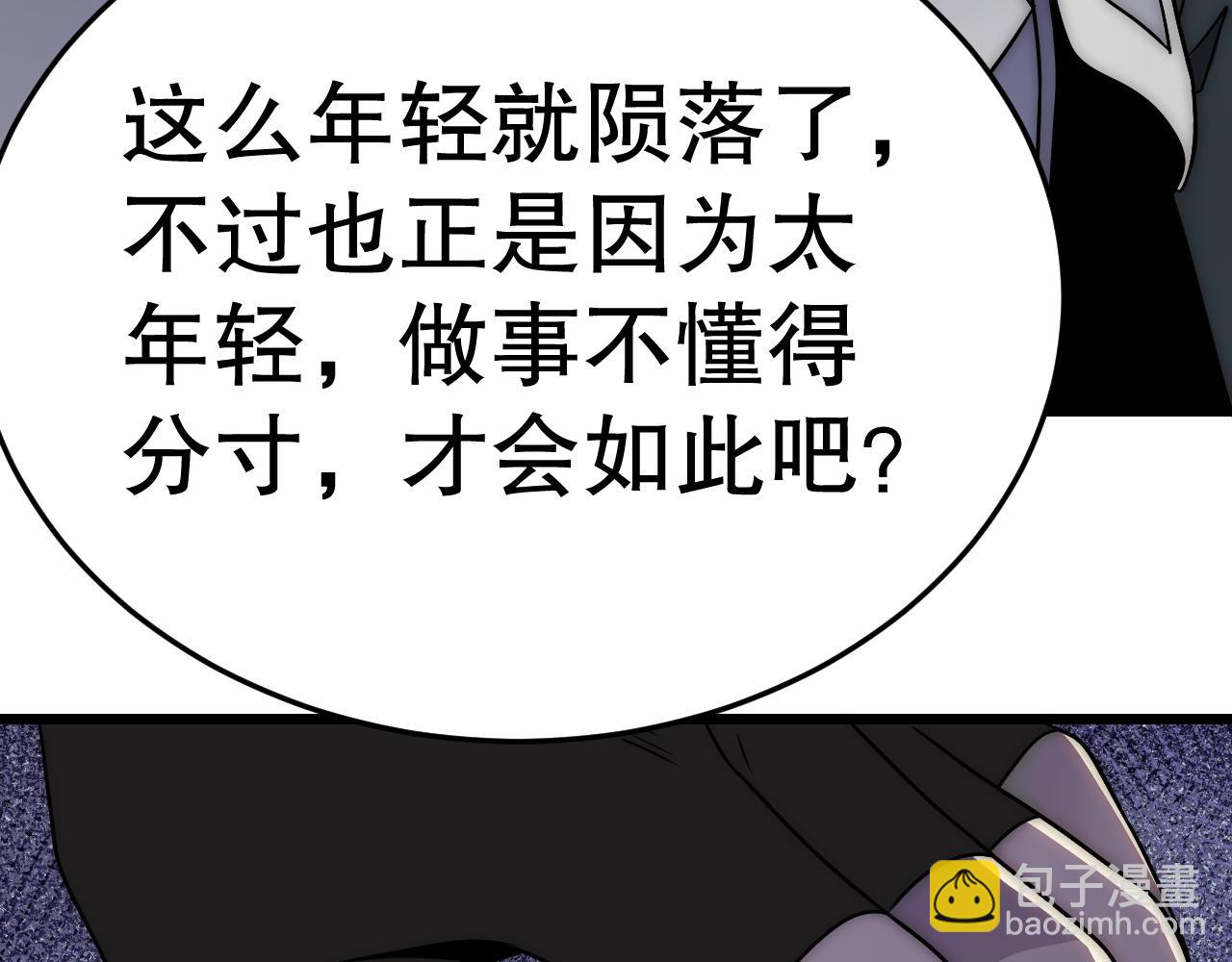 第162章：亚洲之星的陨落133