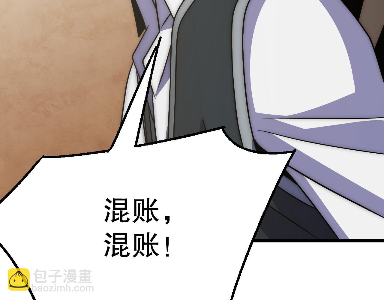 第162章：亚洲之星的陨落139