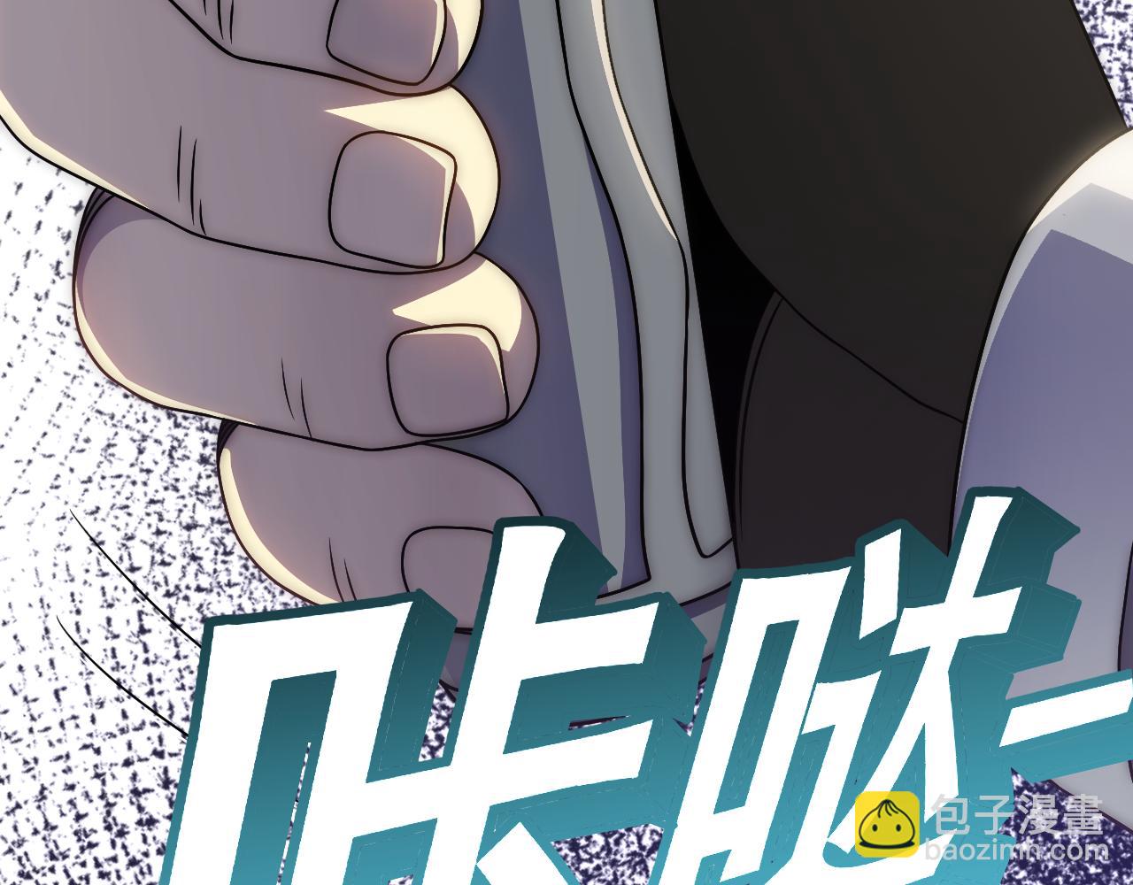 第162章：亚洲之星的陨落14