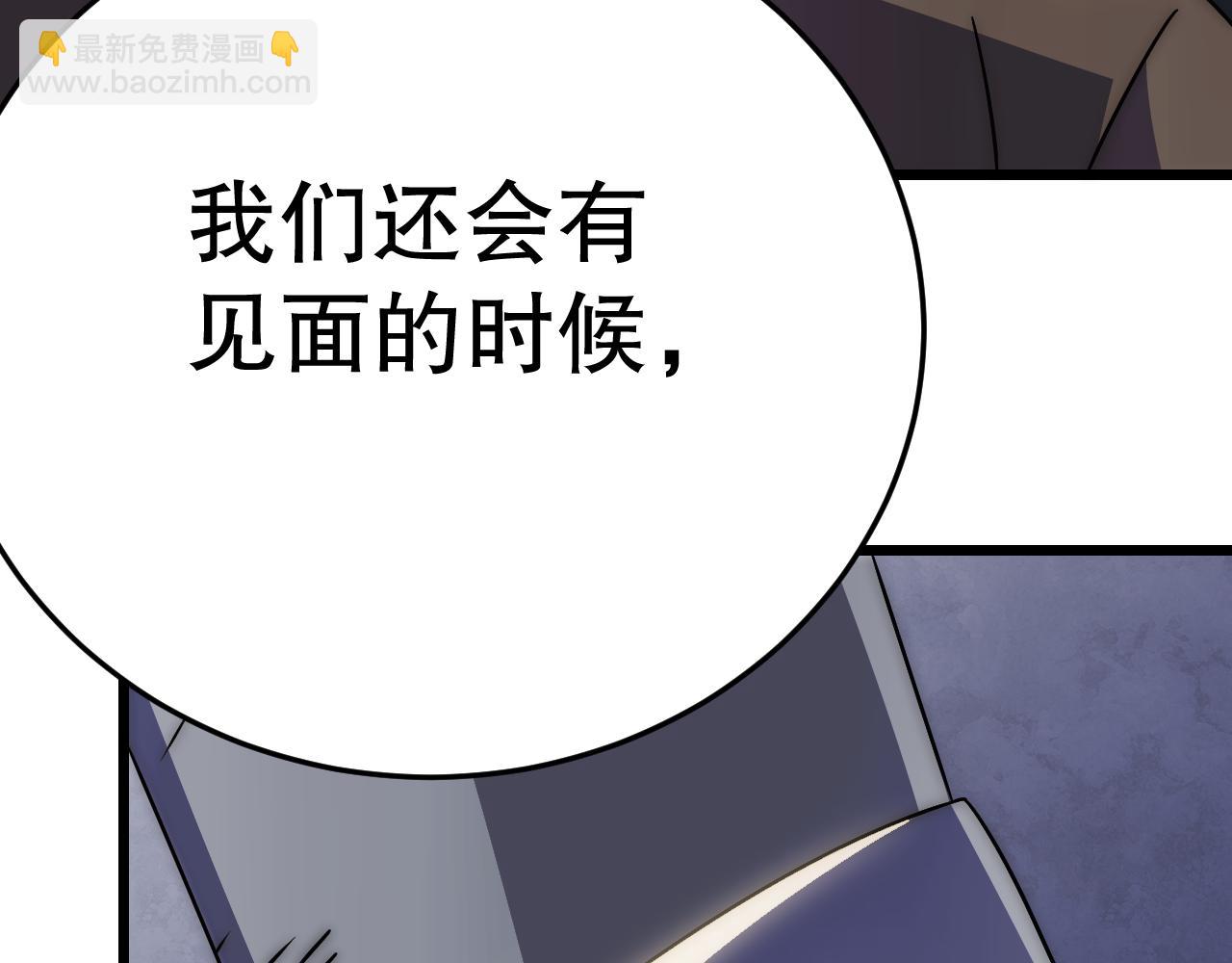第162章：亚洲之星的陨落143